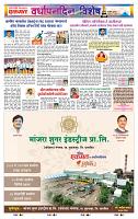 page- 9