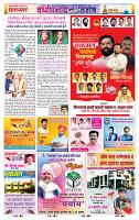page- 11