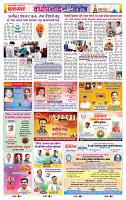 page- 12