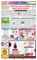 page- 13