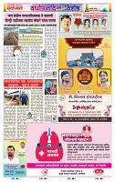page- 14