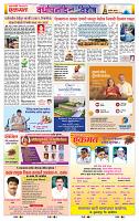 page- 15