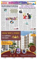 page- 16