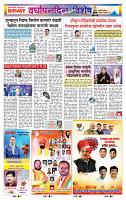 page- 17