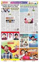 page- 18