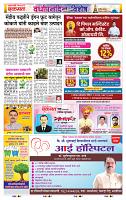page- 19