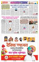 page- 20