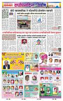 page- 21