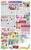 page- 22