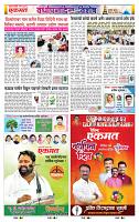 page- 23