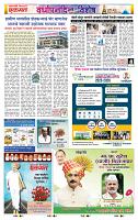 page- 24
