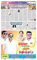 page- 25