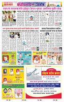page- 26