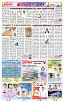 page- 27