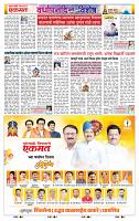 page- 28