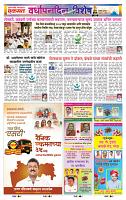 page- 29