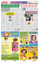 page- 30