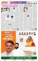 page- 32