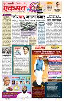 page- 1