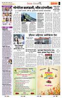 page- 2