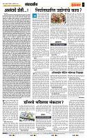 page- 4