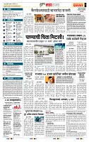page- 5