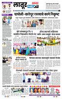 page- 6