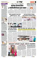 page- 7