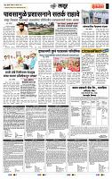 page- 8