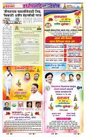 page- 11