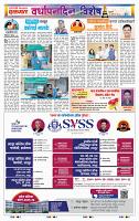 page- 45