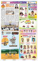page- 47