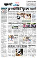 page- 3