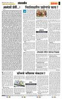 page- 4