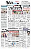 page- 6