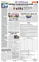 page- 7