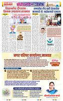 page- 29