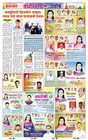 page- 30