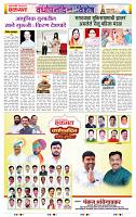 page- 32