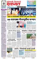 page- 1