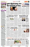 page- 2