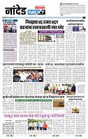 page- 3