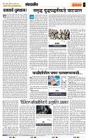 page- 4