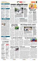 page- 5