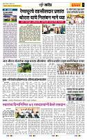 page- 6