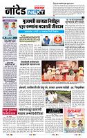 page- 8