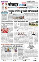 page- 3