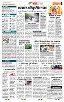 page- 5