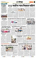 page- 6