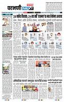 page- 3